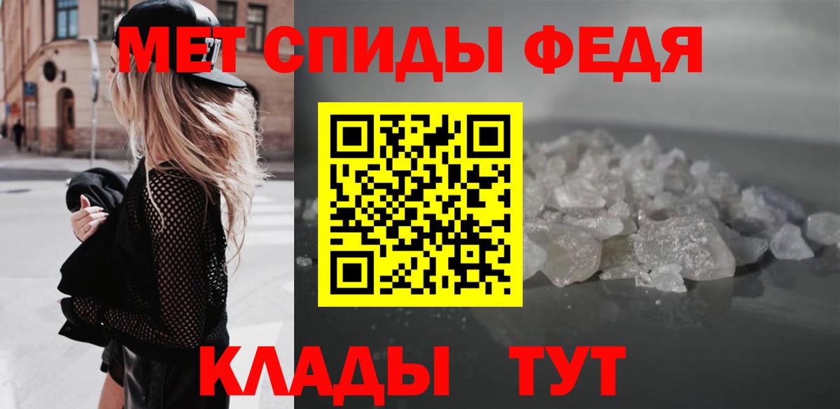 Амфетамин Розовый Обнинск