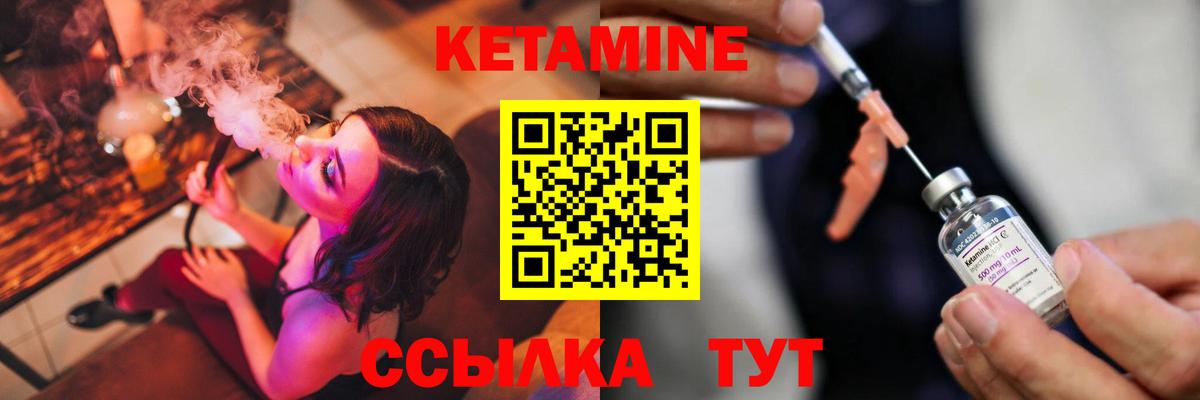 Обнинск  КЕТАМИН ketamine  мориарти клад  Вход с VPN  КЕТАМИН ketamine 