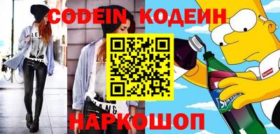 сатива Владивосток