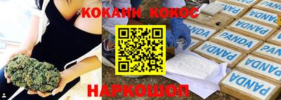 сатива Владивосток