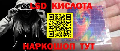 сатива Владивосток