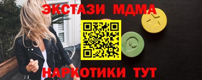 MDMA Premium VHQ Владимир