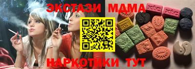 сатива Владивосток