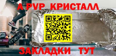 mdpv Владикавказ