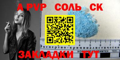 сатива Владивосток