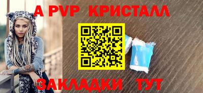 mdpv Владикавказ