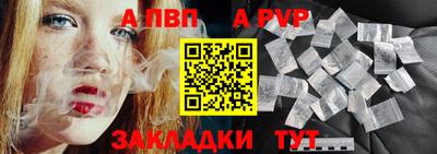 сатива Владивосток