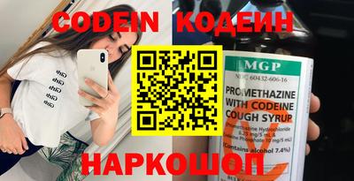сатива Владивосток