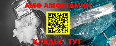 сатива Владивосток