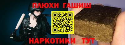 PSILOCYBIN Вязники