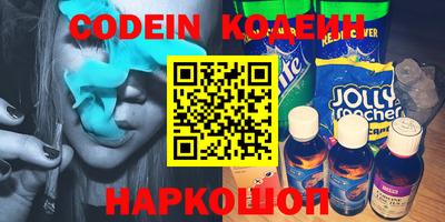 сатива Владивосток