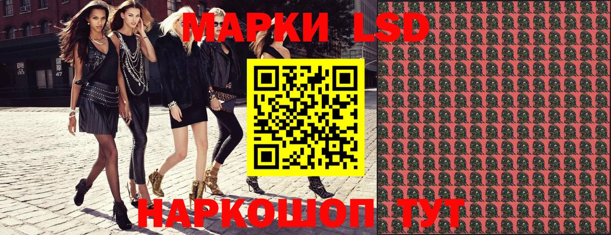 Марки NBOMe 1,8мг Обнинск