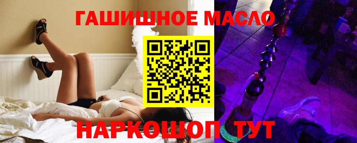 ТГК концентрат Обнинск