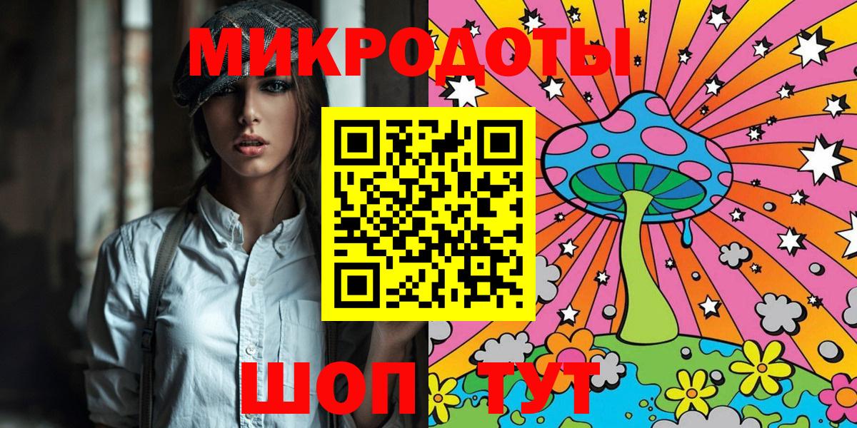 Обнинск  продажа наркотиков  Вход с VPN  Галлюциногенные грибы Cubensis 