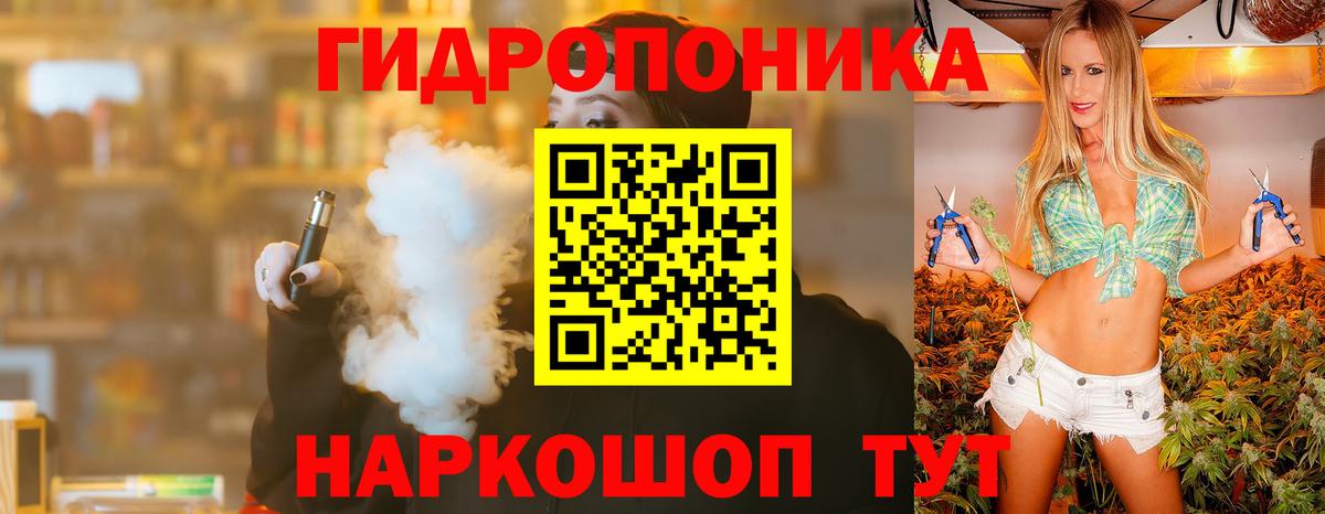 Обнинск  Конопля гибрид  МАРИХУАНА MAZAR  Марихуана AK-47  Вход с VPN 